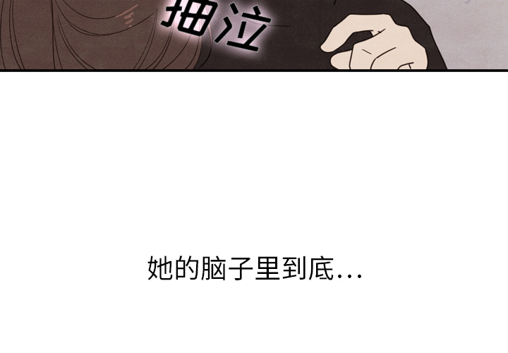 《泰珠小姐的完美婚姻生活》漫画最新章节第20话 20免费下拉式在线观看章节第【131】张图片