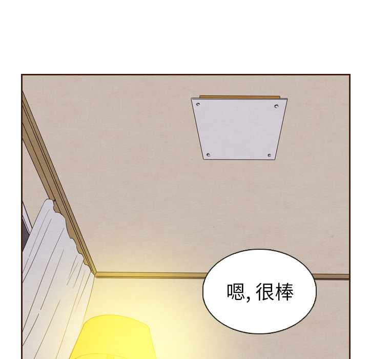 《泰珠小姐的完美婚姻生活》漫画最新章节第20话 20免费下拉式在线观看章节第【106】张图片