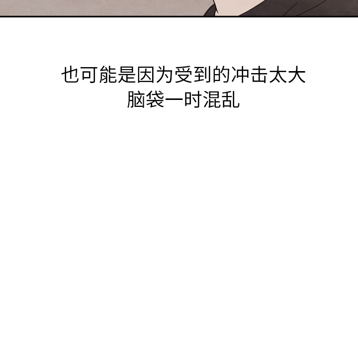 《泰珠小姐的完美婚姻生活》漫画最新章节第20话 20免费下拉式在线观看章节第【127】张图片