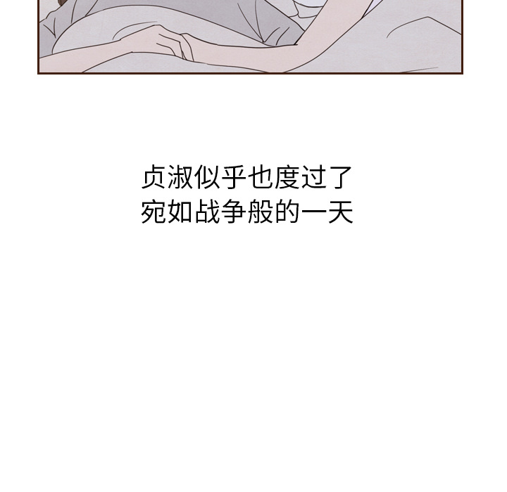 《泰珠小姐的完美婚姻生活》漫画最新章节第20话 20免费下拉式在线观看章节第【97】张图片