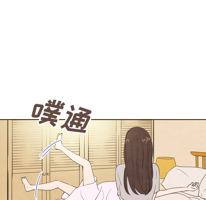 《泰珠小姐的完美婚姻生活》漫画最新章节第20话 20免费下拉式在线观看章节第【111】张图片