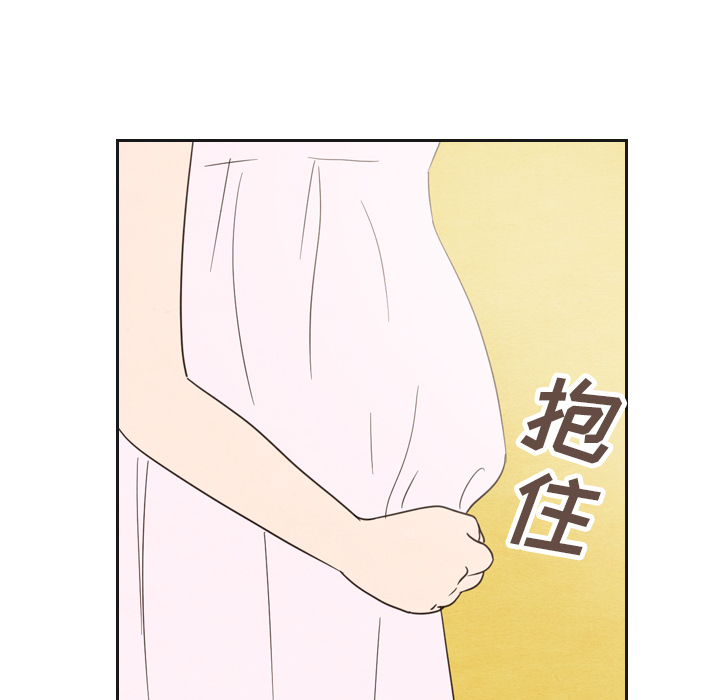 《泰珠小姐的完美婚姻生活》漫画最新章节第20话 20免费下拉式在线观看章节第【33】张图片