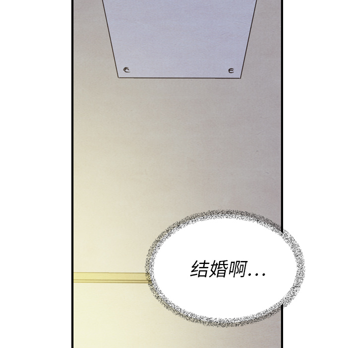 《泰珠小姐的完美婚姻生活》漫画最新章节第21话 21免费下拉式在线观看章节第【62】张图片