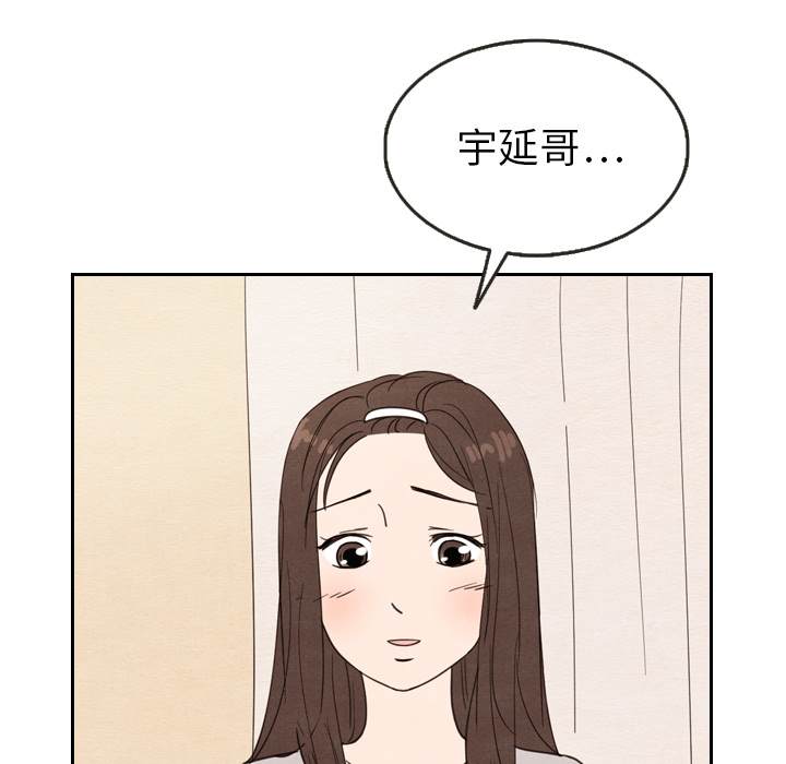 《泰珠小姐的完美婚姻生活》漫画最新章节第21话 21免费下拉式在线观看章节第【100】张图片