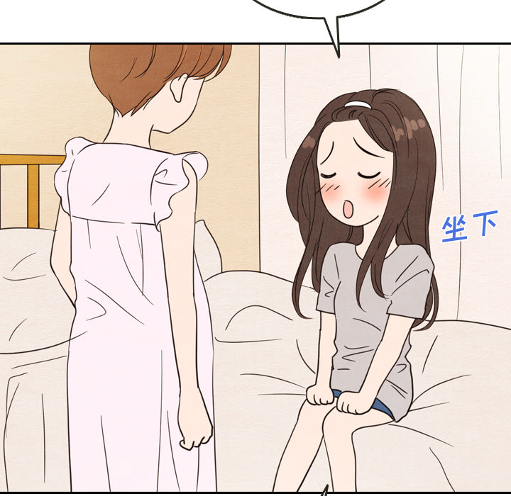 《泰珠小姐的完美婚姻生活》漫画最新章节第21话 21免费下拉式在线观看章节第【130】张图片