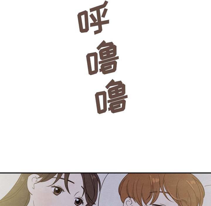 《泰珠小姐的完美婚姻生活》漫画最新章节第21话 21免费下拉式在线观看章节第【54】张图片