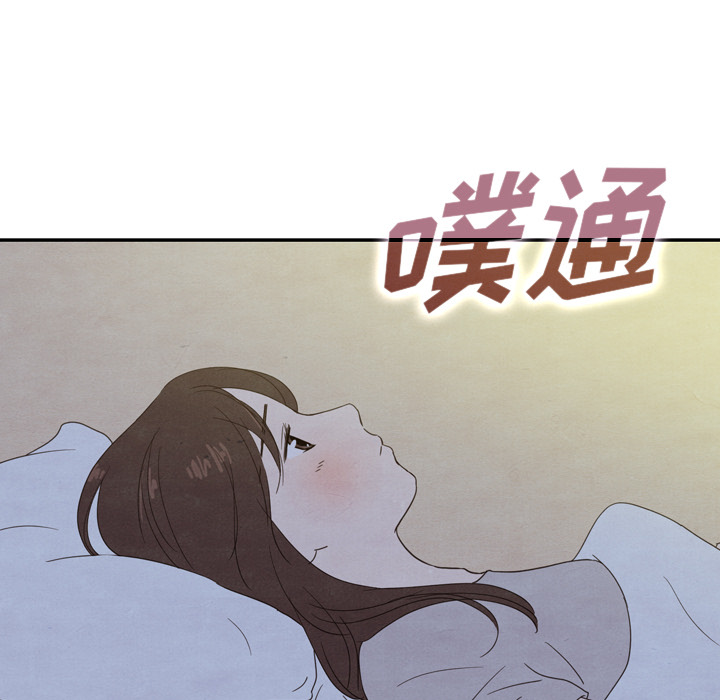 《泰珠小姐的完美婚姻生活》漫画最新章节第21话 21免费下拉式在线观看章节第【29】张图片