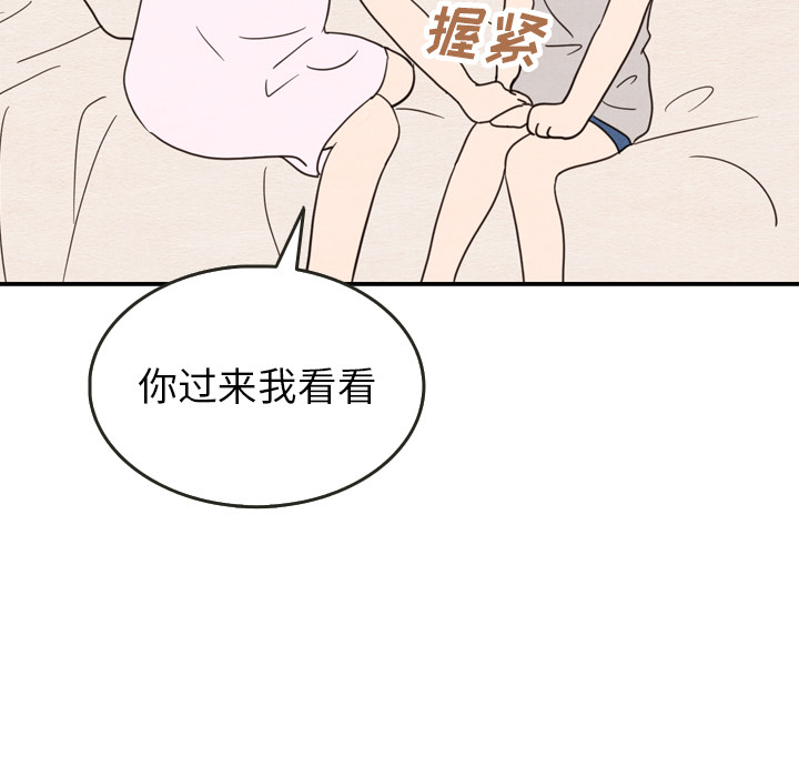 《泰珠小姐的完美婚姻生活》漫画最新章节第21话 21免费下拉式在线观看章节第【124】张图片