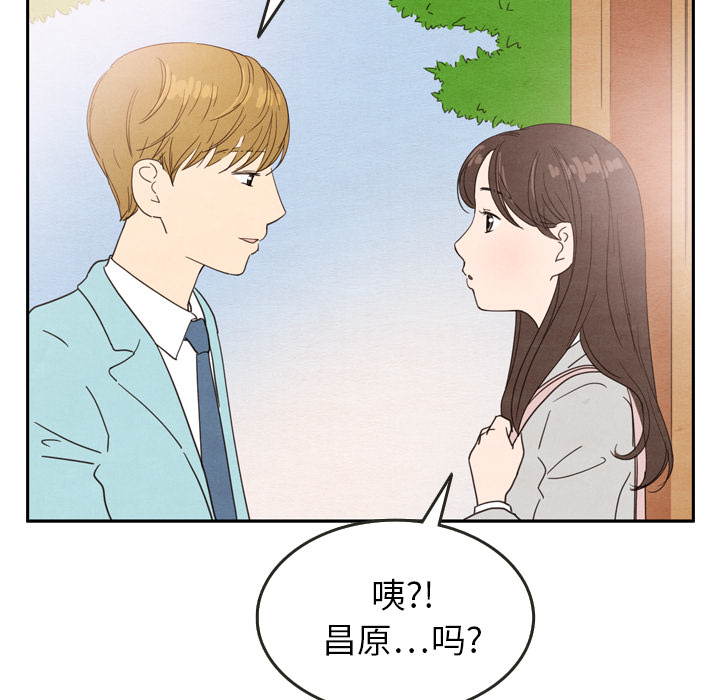 《泰珠小姐的完美婚姻生活》漫画最新章节第23话 23免费下拉式在线观看章节第【61】张图片