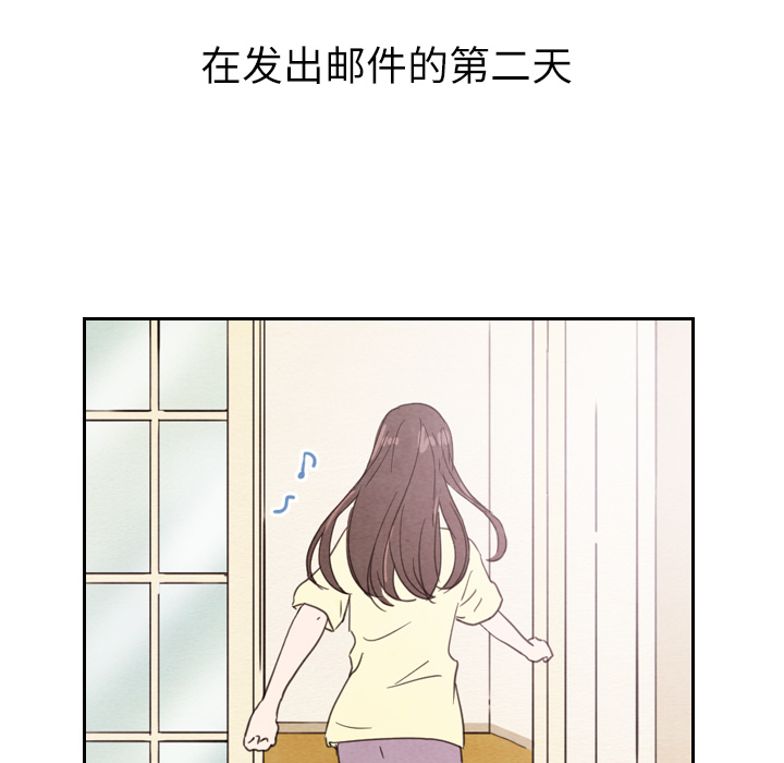 《泰珠小姐的完美婚姻生活》漫画最新章节第23话 23免费下拉式在线观看章节第【108】张图片