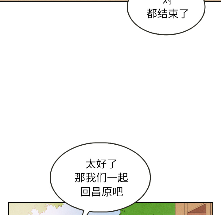 《泰珠小姐的完美婚姻生活》漫画最新章节第23话 23免费下拉式在线观看章节第【62】张图片