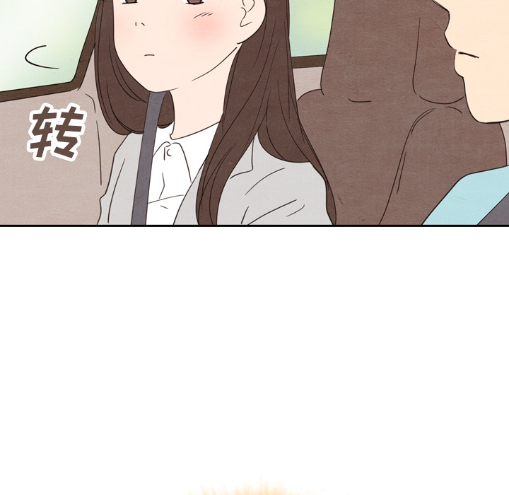 《泰珠小姐的完美婚姻生活》漫画最新章节第23话 23免费下拉式在线观看章节第【36】张图片