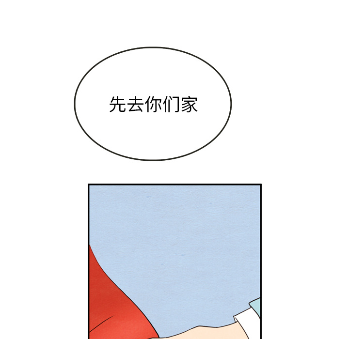 《泰珠小姐的完美婚姻生活》漫画最新章节第23话 23免费下拉式在线观看章节第【58】张图片