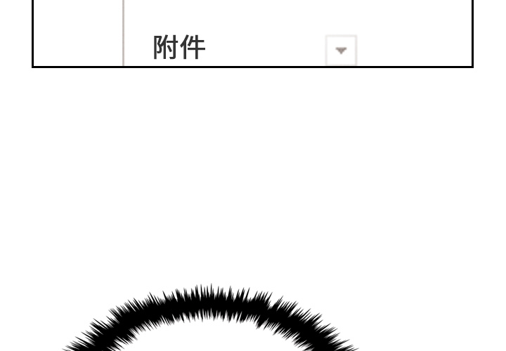 《泰珠小姐的完美婚姻生活》漫画最新章节第23话 23免费下拉式在线观看章节第【117】张图片