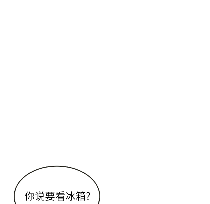 《泰珠小姐的完美婚姻生活》漫画最新章节第24话 24免费下拉式在线观看章节第【28】张图片