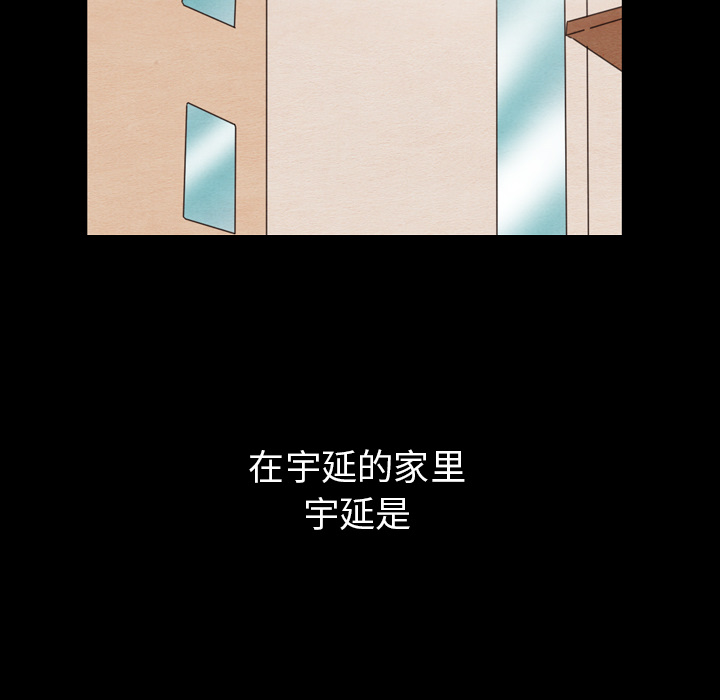 《泰珠小姐的完美婚姻生活》漫画最新章节第24话 24免费下拉式在线观看章节第【87】张图片