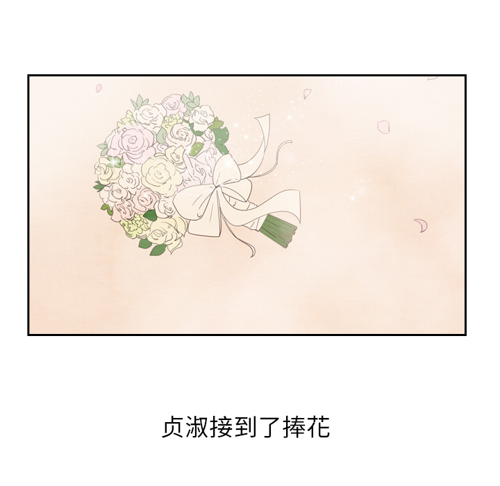 《泰珠小姐的完美婚姻生活》漫画最新章节第25话 25免费下拉式在线观看章节第【18】张图片