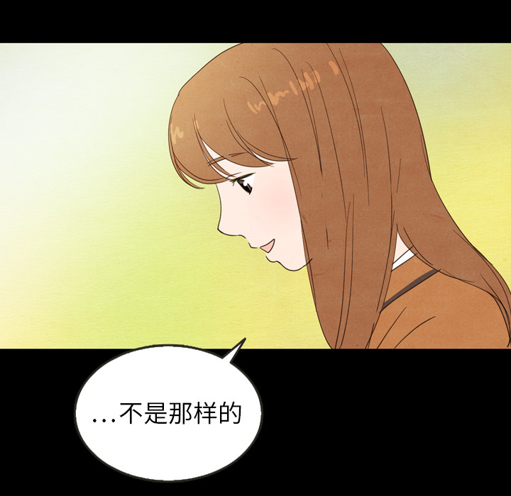 《泰珠小姐的完美婚姻生活》漫画最新章节第25话 25免费下拉式在线观看章节第【62】张图片