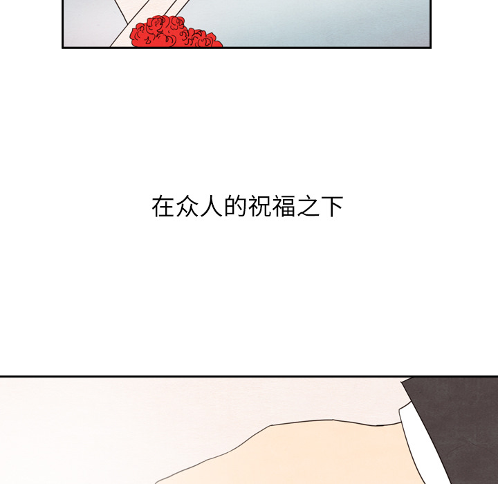 《泰珠小姐的完美婚姻生活》漫画最新章节第25话 25免费下拉式在线观看章节第【8】张图片