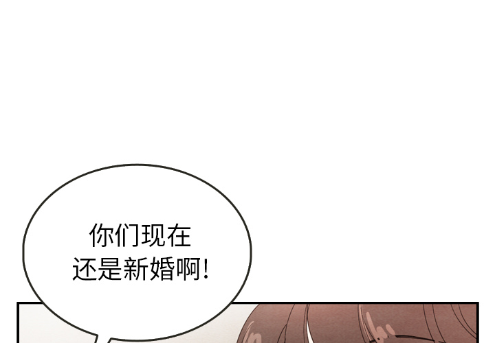 《泰珠小姐的完美婚姻生活》漫画最新章节第27话 27免费下拉式在线观看章节第【115】张图片