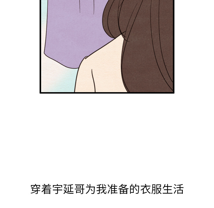 《泰珠小姐的完美婚姻生活》漫画最新章节第27话 27免费下拉式在线观看章节第【52】张图片