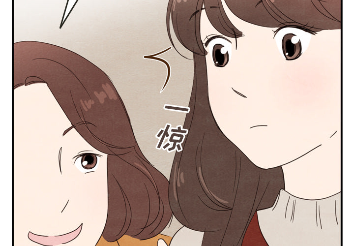 《泰珠小姐的完美婚姻生活》漫画最新章节第27话 27免费下拉式在线观看章节第【114】张图片