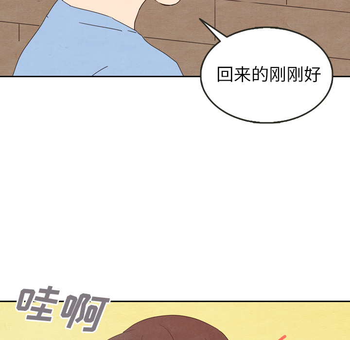 《泰珠小姐的完美婚姻生活》漫画最新章节第27话 27免费下拉式在线观看章节第【62】张图片