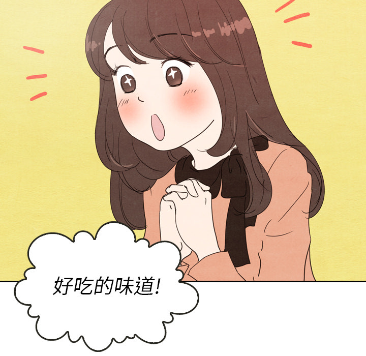 《泰珠小姐的完美婚姻生活》漫画最新章节第27话 27免费下拉式在线观看章节第【61】张图片