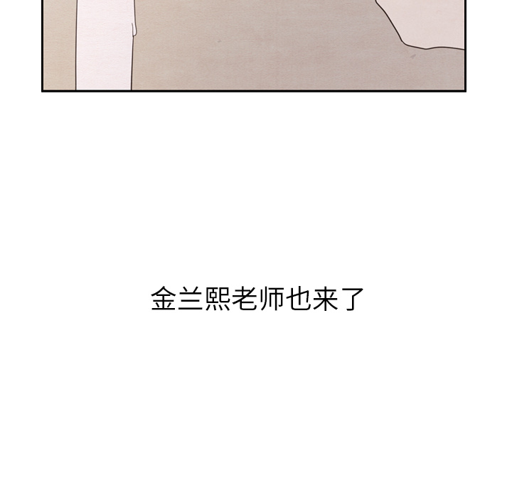 《泰珠小姐的完美婚姻生活》漫画最新章节第28话 28免费下拉式在线观看章节第【20】张图片