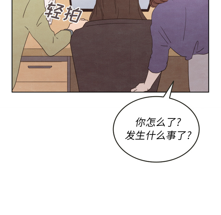 《泰珠小姐的完美婚姻生活》漫画最新章节第28话 28免费下拉式在线观看章节第【57】张图片