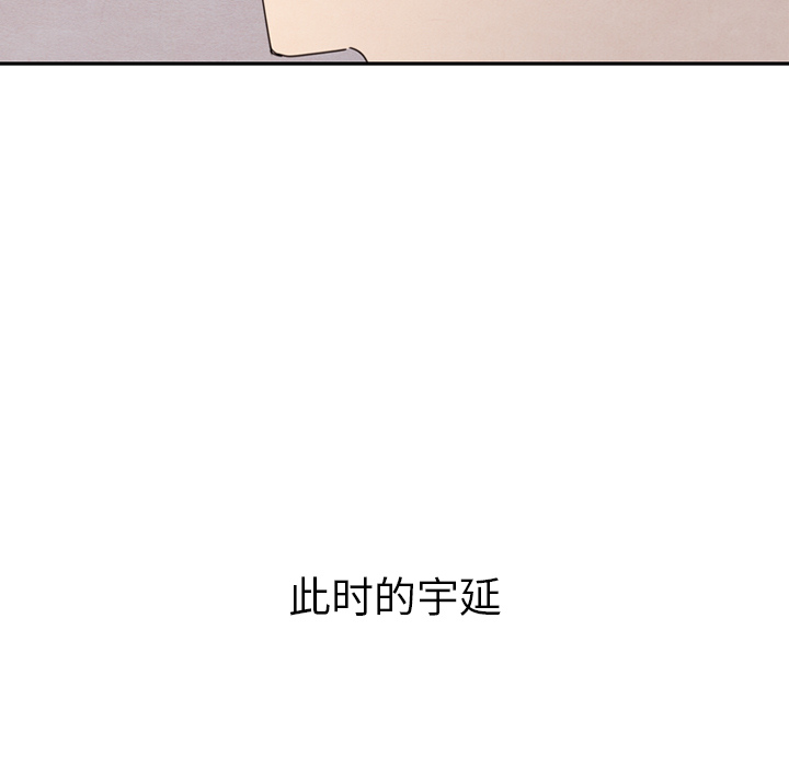 《泰珠小姐的完美婚姻生活》漫画最新章节第28话 28免费下拉式在线观看章节第【9】张图片