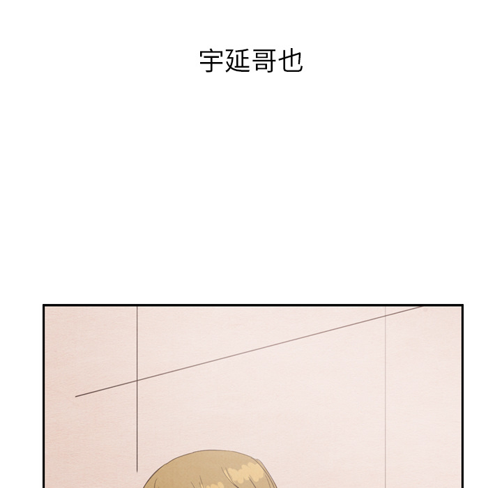 《泰珠小姐的完美婚姻生活》漫画最新章节第28话 28免费下拉式在线观看章节第【31】张图片