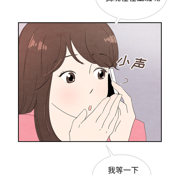 《泰珠小姐的完美婚姻生活》漫画最新章节第28话 28免费下拉式在线观看章节第【66】张图片