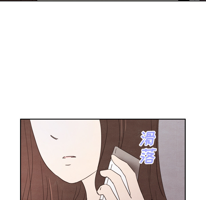 《泰珠小姐的完美婚姻生活》漫画最新章节第28话 28免费下拉式在线观看章节第【62】张图片