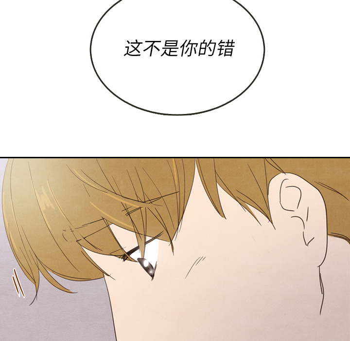 《泰珠小姐的完美婚姻生活》漫画最新章节第28话 28免费下拉式在线观看章节第【10】张图片