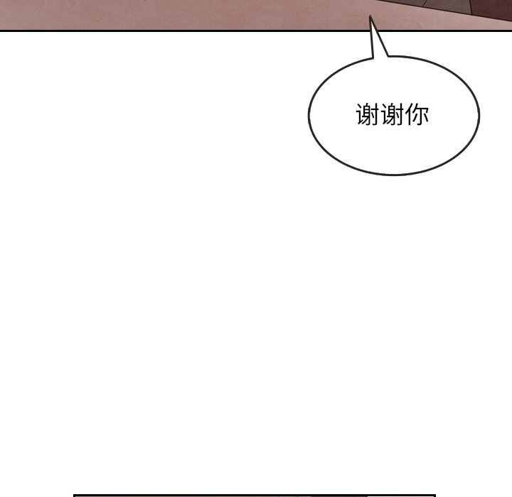 《泰珠小姐的完美婚姻生活》漫画最新章节第29话 29免费下拉式在线观看章节第【61】张图片