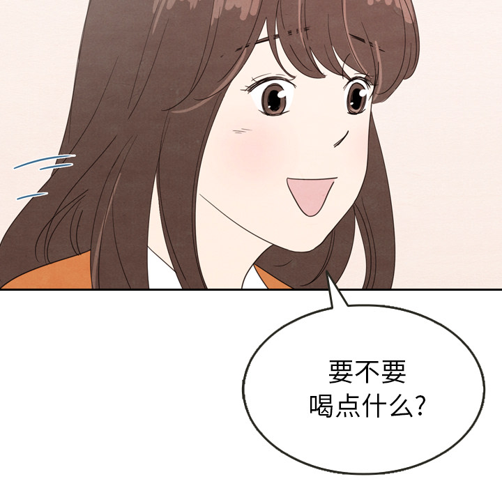 《泰珠小姐的完美婚姻生活》漫画最新章节第29话 29免费下拉式在线观看章节第【48】张图片