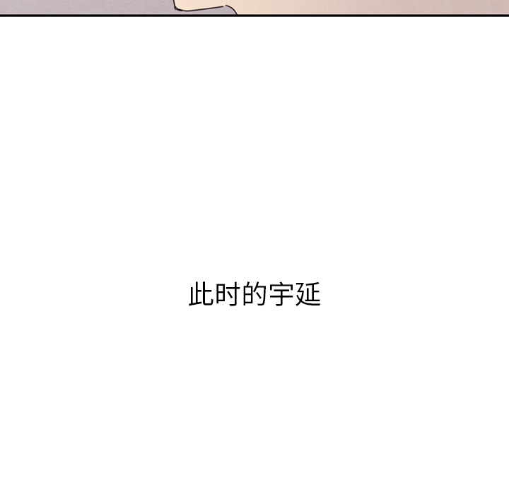 《泰珠小姐的完美婚姻生活》漫画最新章节第29话 29免费下拉式在线观看章节第【111】张图片