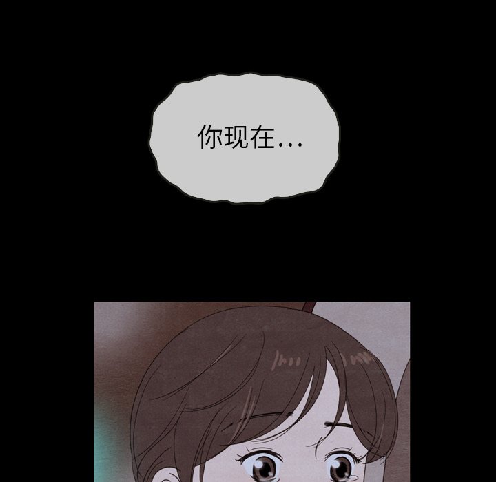 《泰珠小姐的完美婚姻生活》漫画最新章节第29话 29免费下拉式在线观看章节第【26】张图片