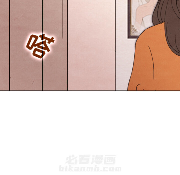 《泰珠小姐的完美婚姻生活》漫画最新章节第29话 29免费下拉式在线观看章节第【33】张图片