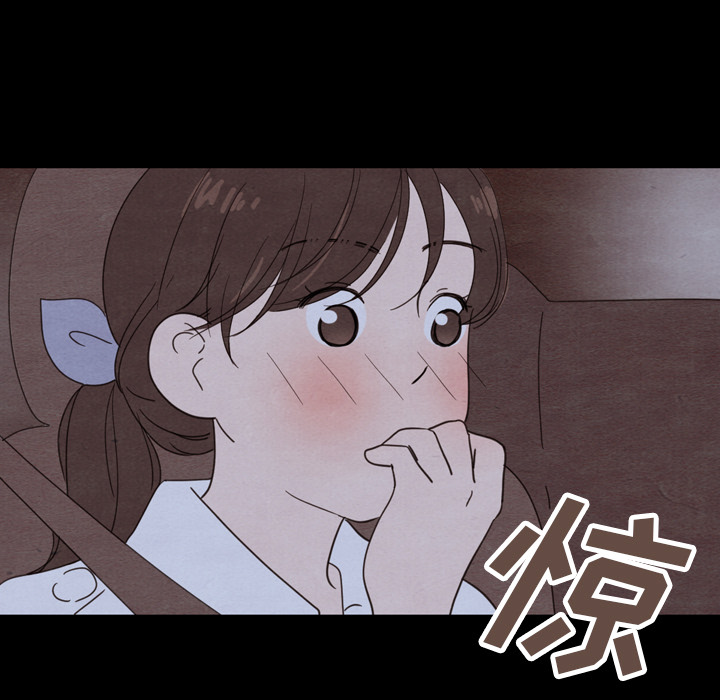 《泰珠小姐的完美婚姻生活》漫画最新章节第29话 29免费下拉式在线观看章节第【22】张图片