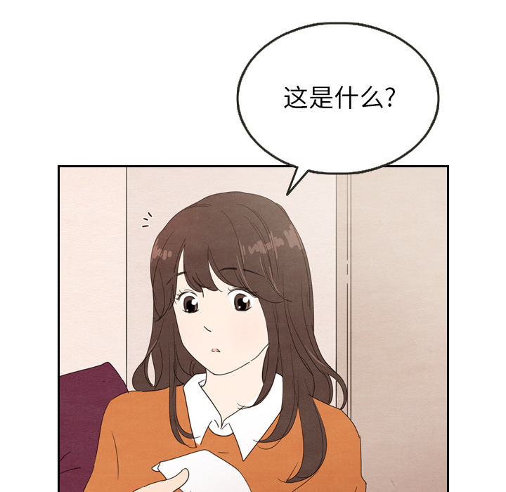 《泰珠小姐的完美婚姻生活》漫画最新章节第29话 29免费下拉式在线观看章节第【68】张图片