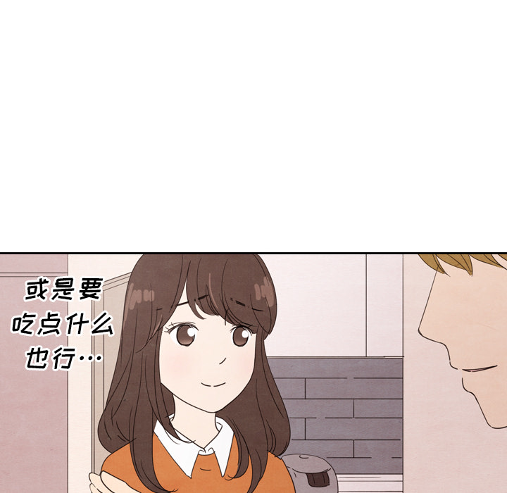 《泰珠小姐的完美婚姻生活》漫画最新章节第29话 29免费下拉式在线观看章节第【47】张图片