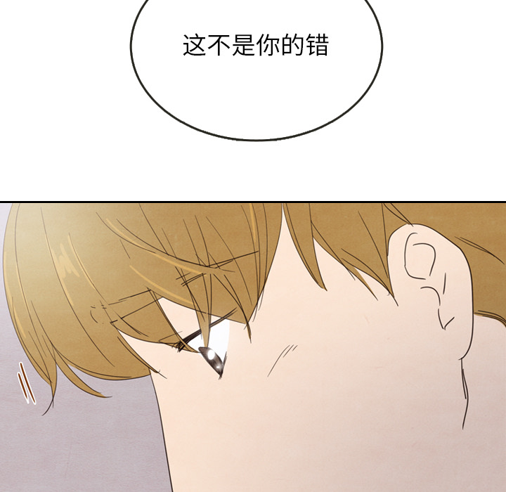 《泰珠小姐的完美婚姻生活》漫画最新章节第29话 29免费下拉式在线观看章节第【112】张图片