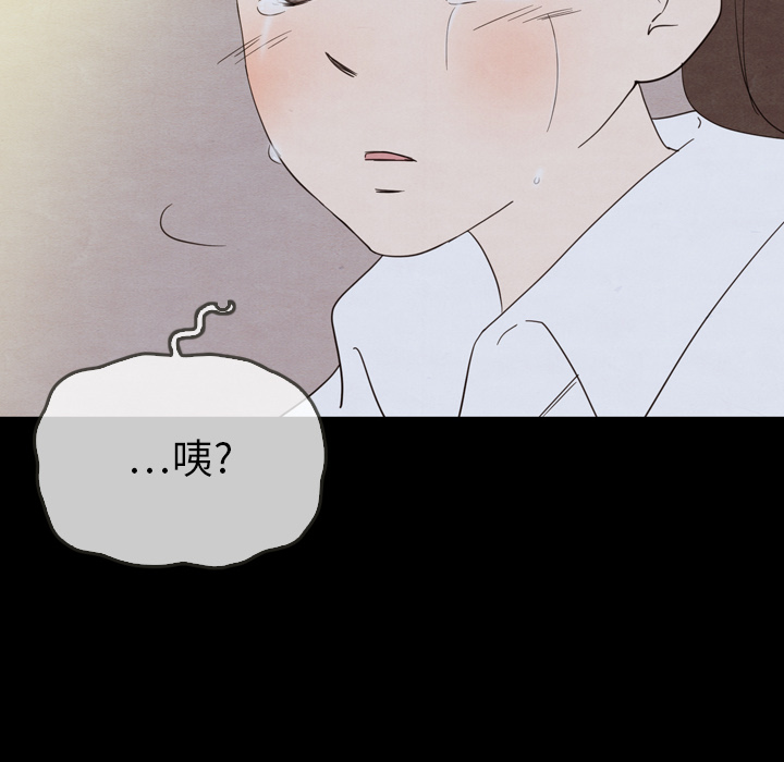 《泰珠小姐的完美婚姻生活》漫画最新章节第29话 29免费下拉式在线观看章节第【27】张图片