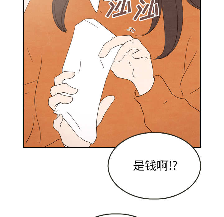 《泰珠小姐的完美婚姻生活》漫画最新章节第29话 29免费下拉式在线观看章节第【66】张图片