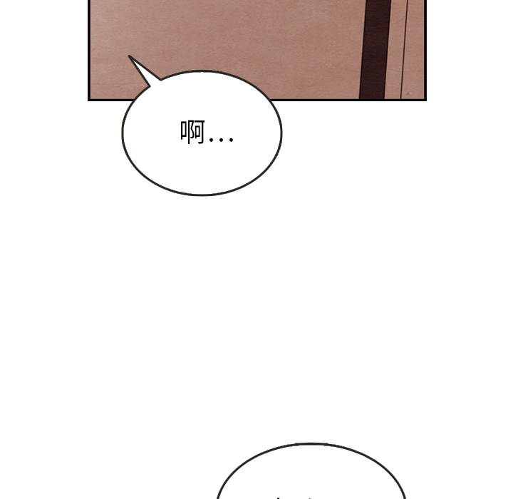 《泰珠小姐的完美婚姻生活》漫画最新章节第29话 29免费下拉式在线观看章节第【44】张图片