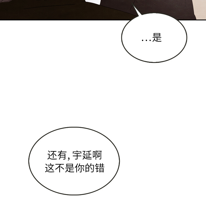 《泰珠小姐的完美婚姻生活》漫画最新章节第29话 29免费下拉式在线观看章节第【114】张图片