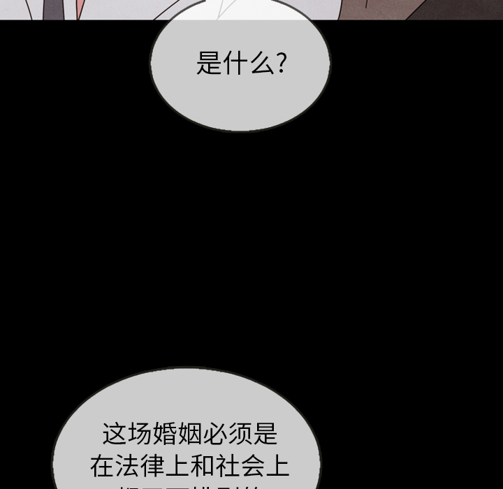 《泰珠小姐的完美婚姻生活》漫画最新章节第30话 30免费下拉式在线观看章节第【114】张图片