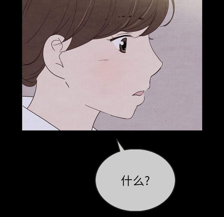 《泰珠小姐的完美婚姻生活》漫画最新章节第30话 30免费下拉式在线观看章节第【144】张图片